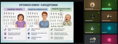 Снимок экрана 875